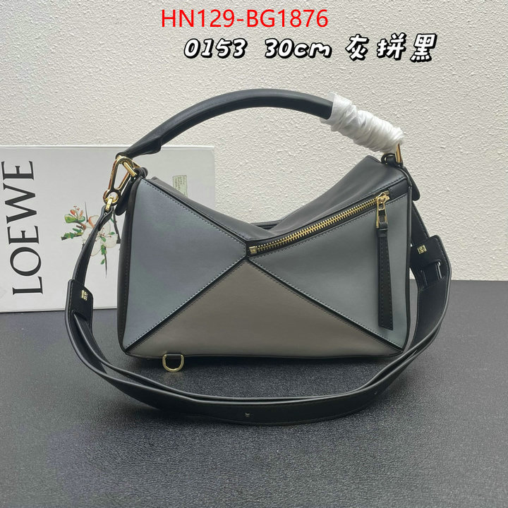 Loewe Bags(4A)-Puzzle- buy the best replica ID: BG1876