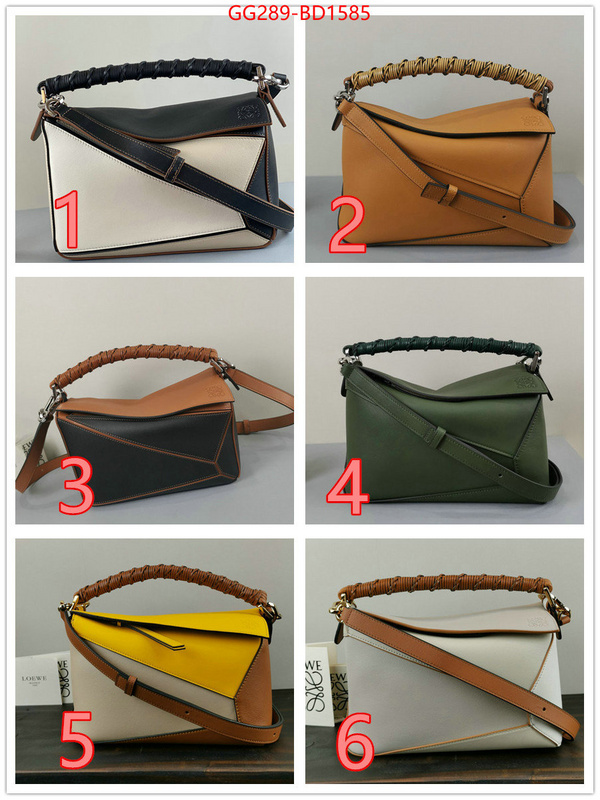 Loewe Bags(TOP)-Puzzle- best like ID: BD1585 $: 289USD,