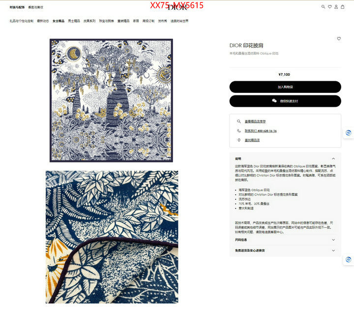 Scarf-Dior replica online ID: MX5615 $: 75USD