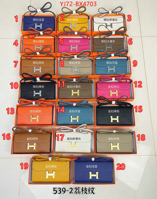 Hermes Bags(4A)-Constance- aaaaa replica ID: BX4703 $: 72USD,