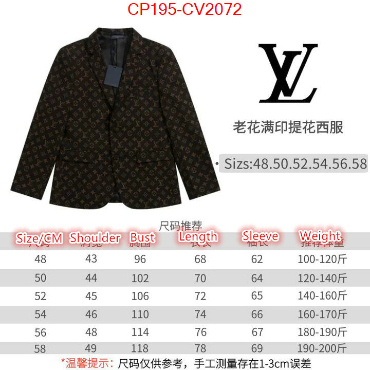 Clothing-LV good quality replica ID: CV2072