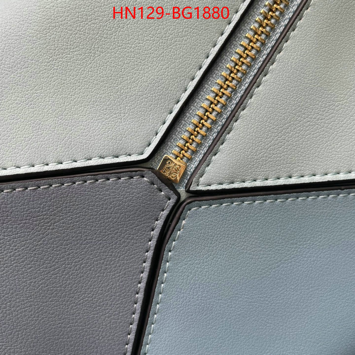 Loewe Bags(4A)-Puzzle- high ID: BG1880