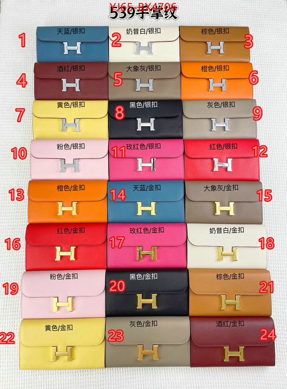 Hermes Bags(4A)-Constance- good quality replica ID: BX4706 $: 65USD,