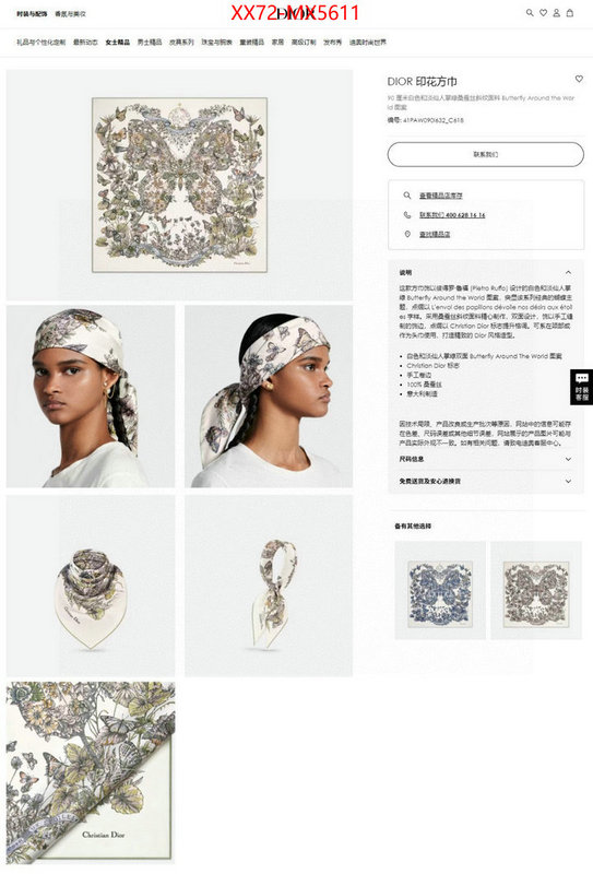 Scarf-Dior replica 2024 perfect luxury ID: MX5611 $: 72USD