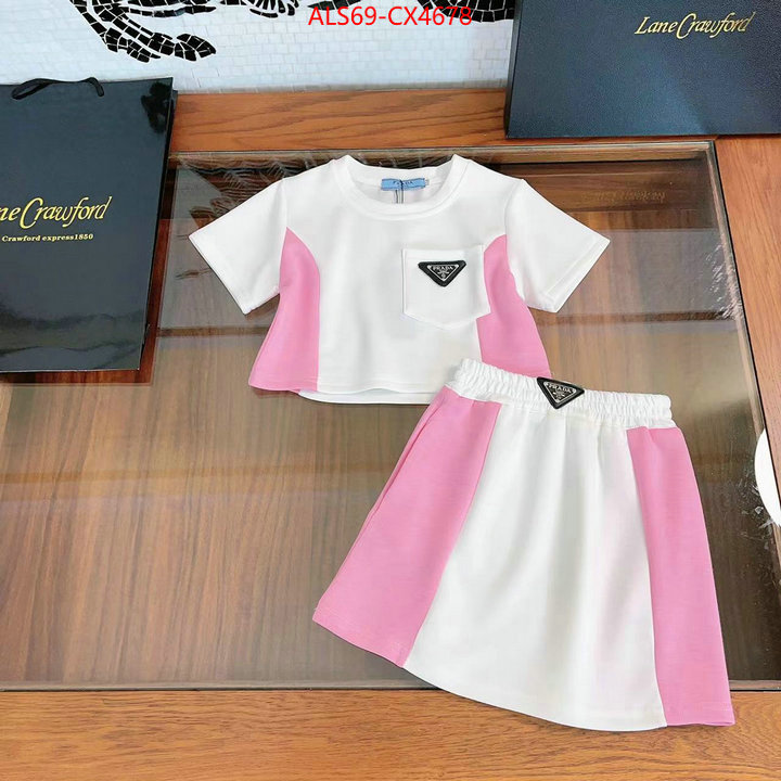 Kids clothing-Prada top quality fake ID: CX4678 $: 69USD