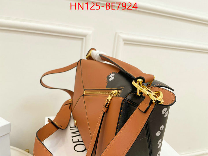 Loewe Bags(4A)-Puzzle- 7 star ID: BE7924
