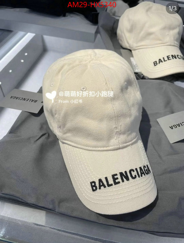 Glasses-Balenciaga buy cheap replica ID: HX5340 $: 29USD