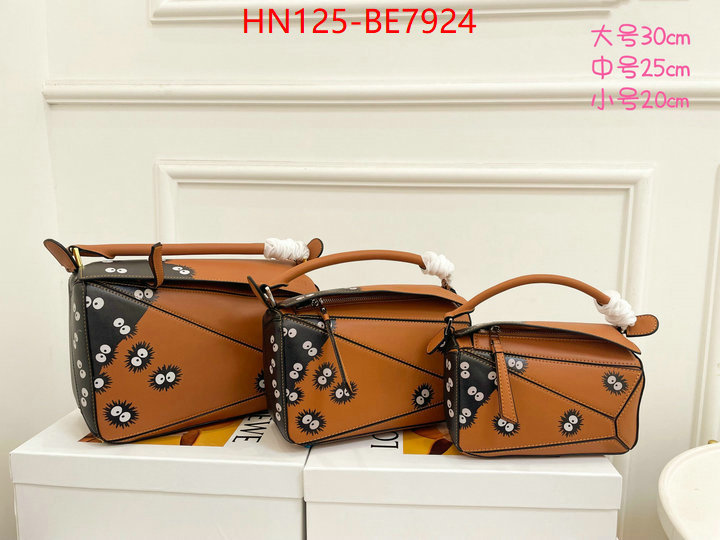 Loewe Bags(4A)-Puzzle- 7 star ID: BE7924