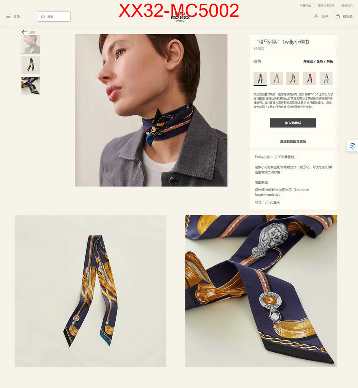 Scarf-Hermes top quality website ID: MC5002 $: 32USD