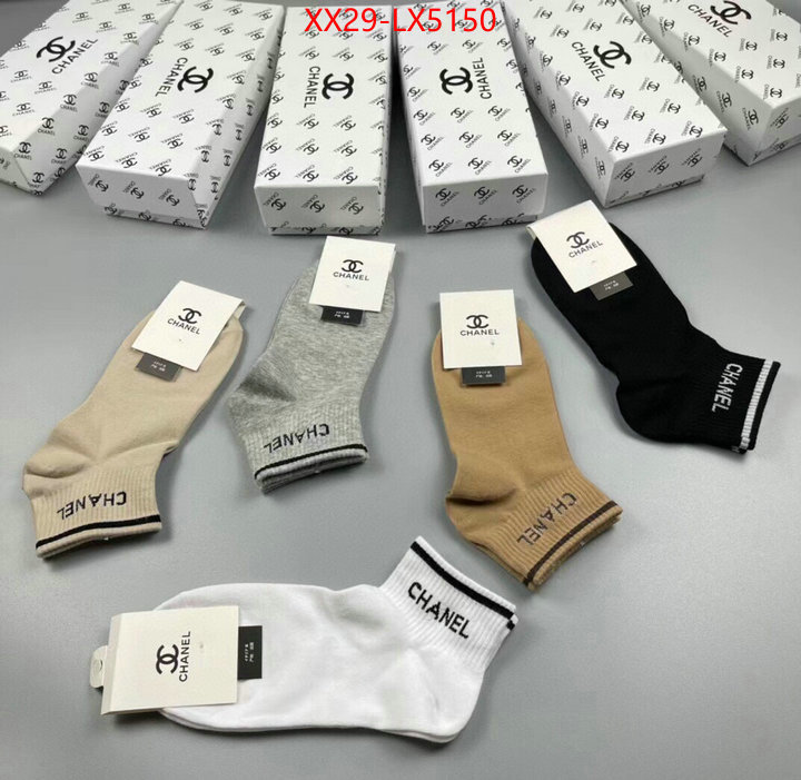 Sock-Chanel best designer replica ID: LX5150 $: 29USD