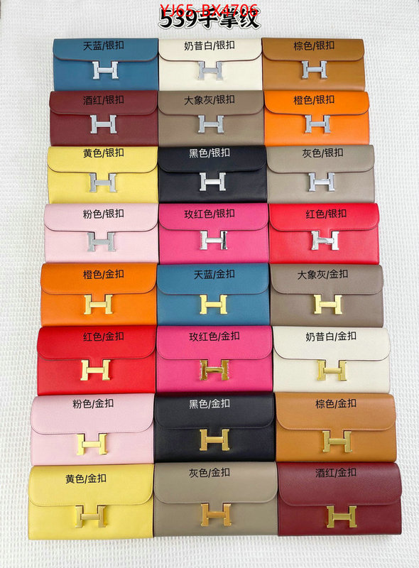 Hermes Bags(4A)-Constance- good quality replica ID: BX4706 $: 65USD,