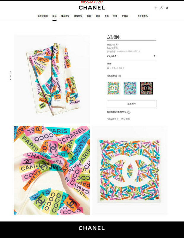 Scarf-Chanel shop now ID: MX5597 $: 55USD