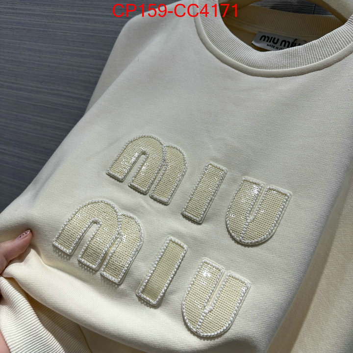 Clothing-MIU MIU top quality designer replica ID: CC4171 $: 159USD