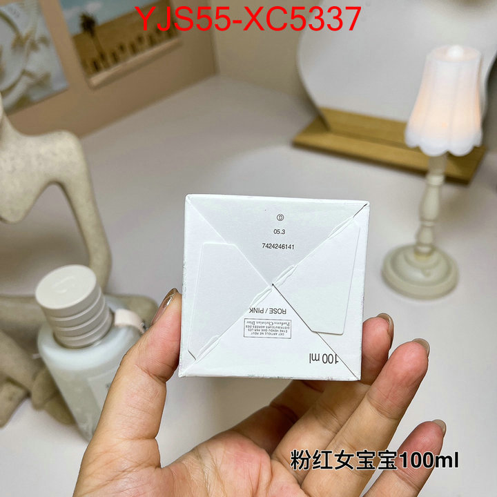 Perfume-Dior is it ok to buy replica ID: XC5337 $: 55USD