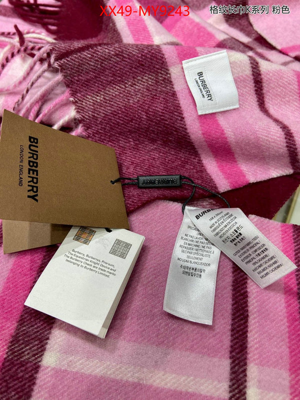 Scarf-Burberry 7 star replica ID: MY9243 $: 49USD