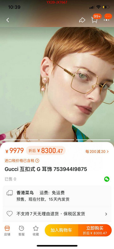 Jewelry-Gucci can you buy knockoff ID: JX7667 $: 39USD