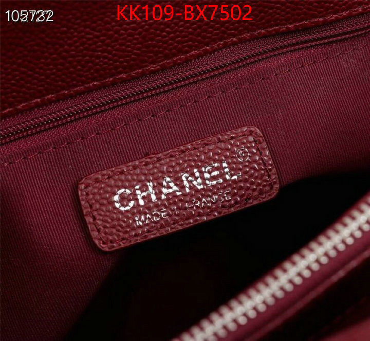 Chanel Bags(4A)-Handbag- high quality replica ID: BX7502 $: 109USD,