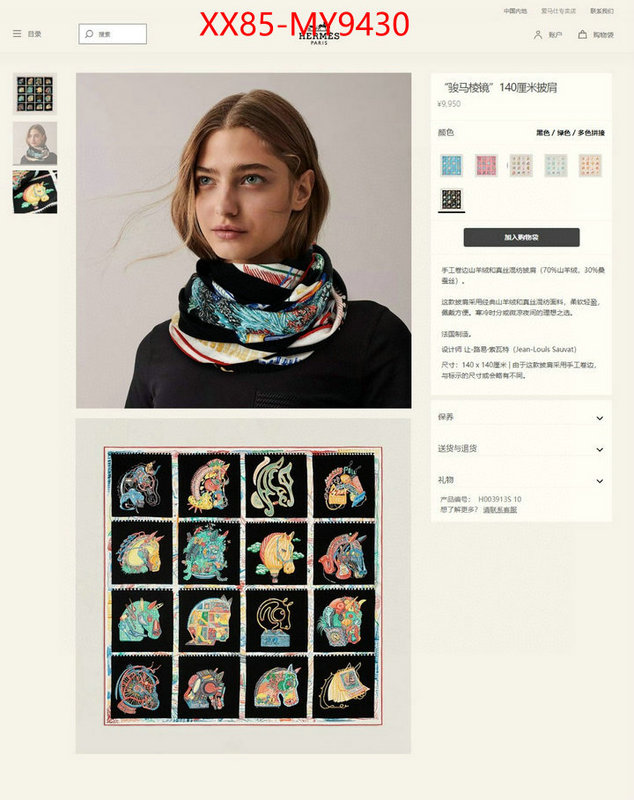 Scarf-Hermes can you buy knockoff ID: MY9430 $: 85USD