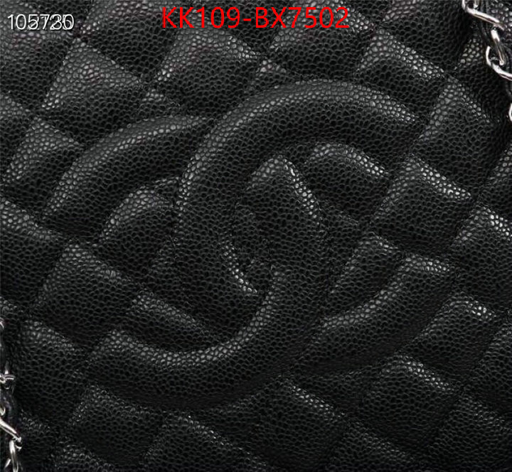 Chanel Bags(4A)-Handbag- high quality replica ID: BX7502 $: 109USD,