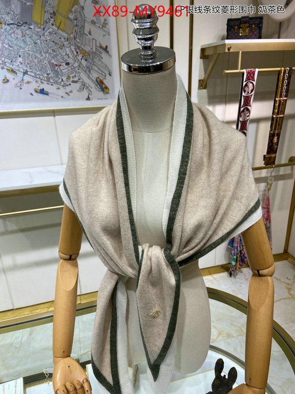 Scarf-Loro Piana replica aaaaa+ designer ID: MY9461 $: 89USD