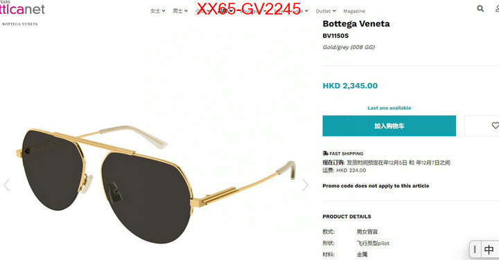 Glasses-BV aaaaa customize ID: GV2245 $: 65USD