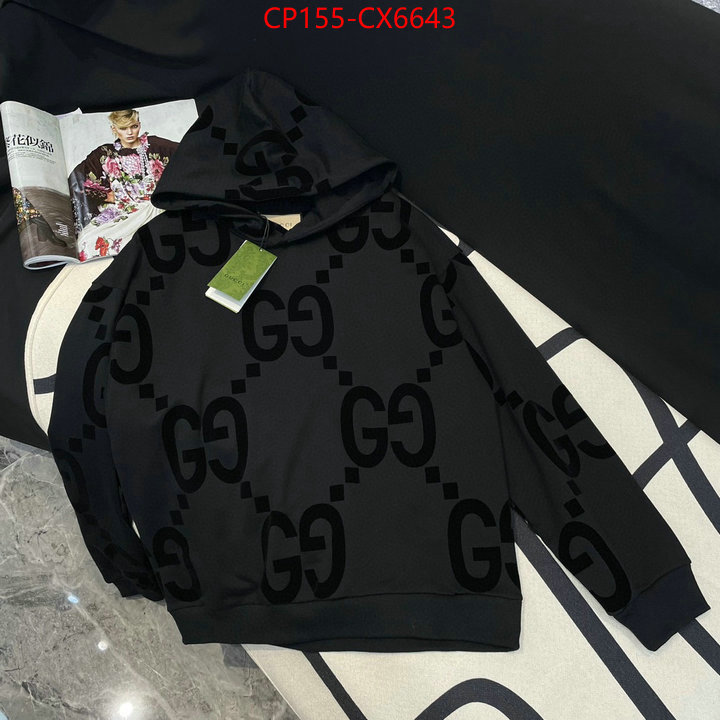 Clothing-Gucci replica 1:1 ID: CX6643 $: 155USD