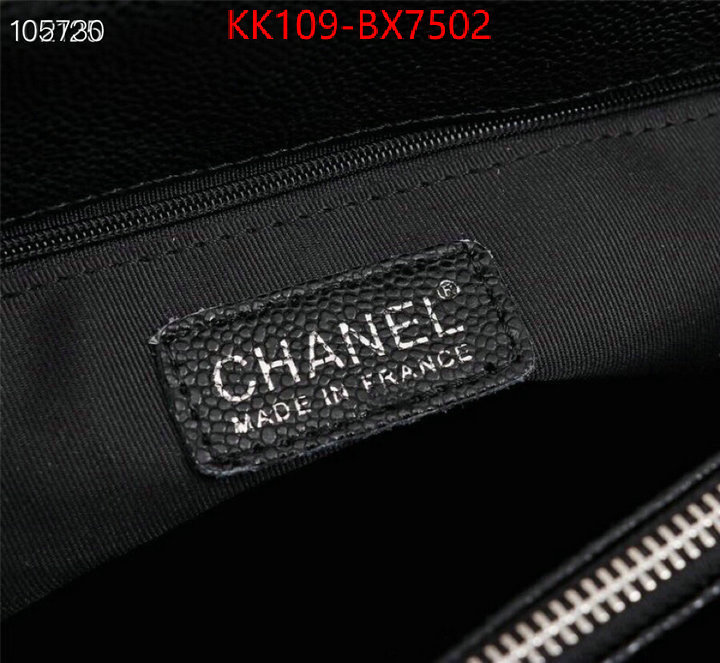 Chanel Bags(4A)-Handbag- high quality replica ID: BX7502 $: 109USD,