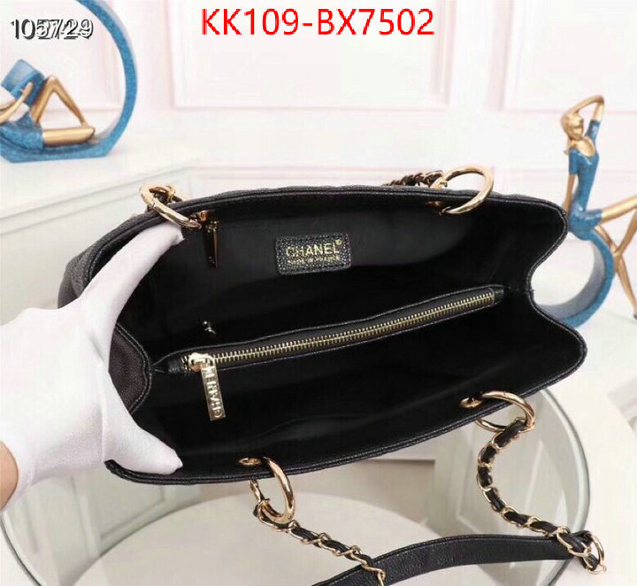 Chanel Bags(4A)-Handbag- high quality replica ID: BX7502 $: 109USD,