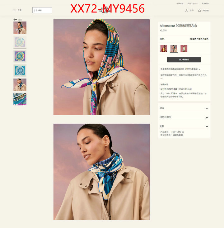 Scarf-Hermes perfect ID: MY9456 $: 72USD
