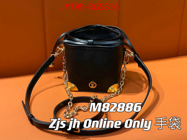 LV Bags(TOP)-Pochette MTis- best quality fake ID: BG5816 $: 199USD,