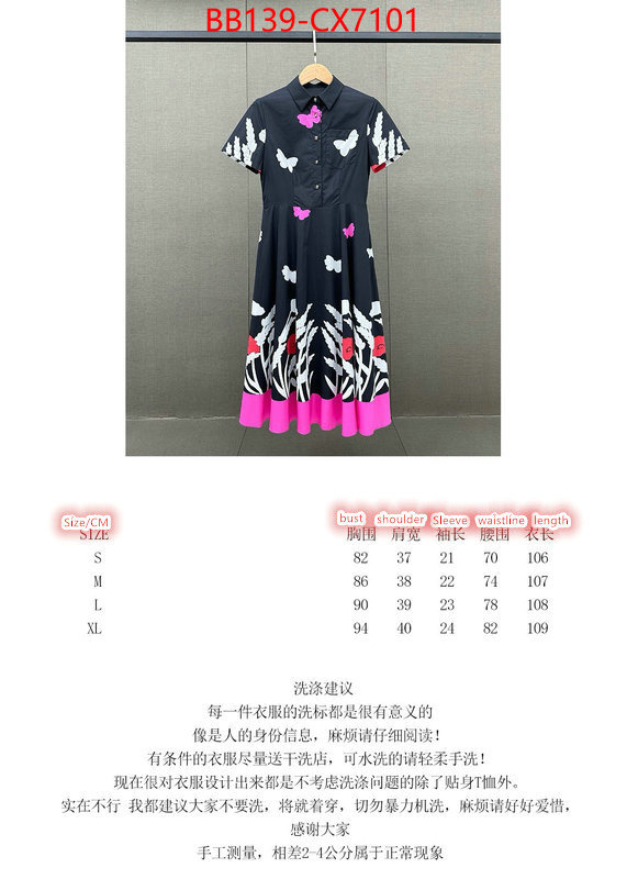 Clothing-Valentino sale outlet online ID: CX7101 $: 139USD