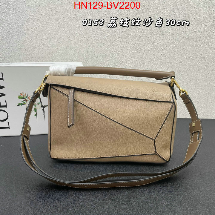 Loewe Bags(4A)-Puzzle- buy first copy replica ID: BV2200