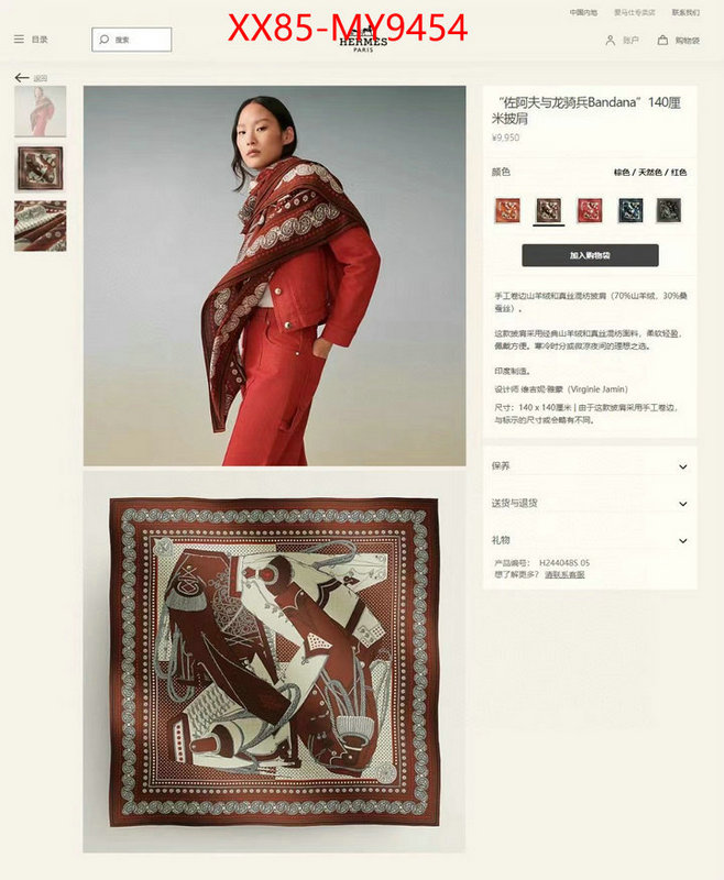 Scarf-Hermes good ID: MY9454 $: 85USD