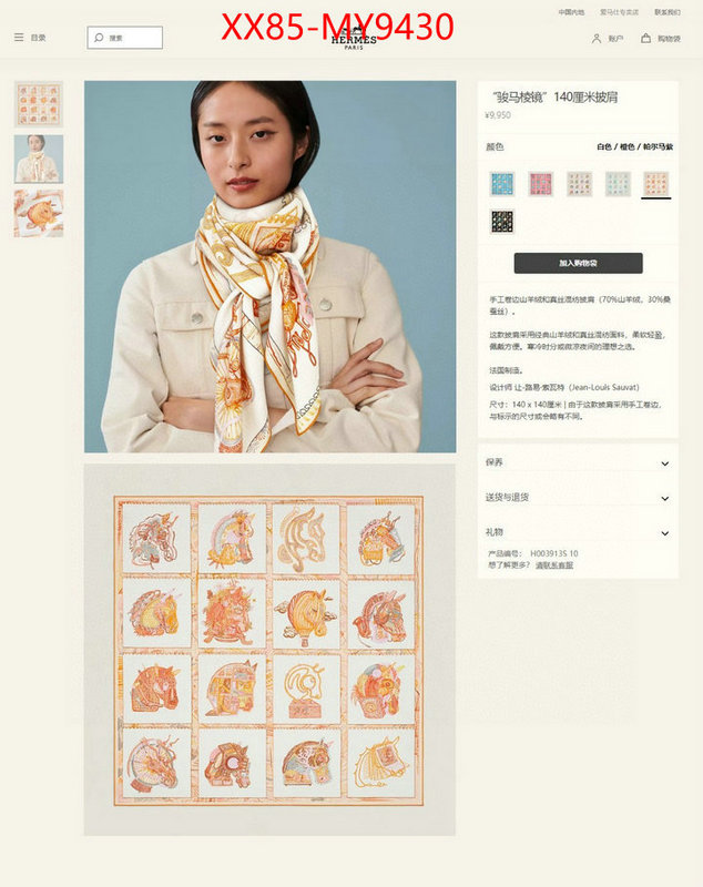 Scarf-Hermes can you buy knockoff ID: MY9430 $: 85USD