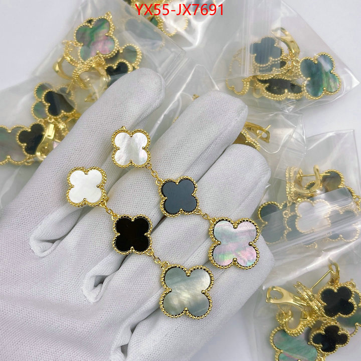 Jewelry-Van Cleef Arpels buy aaaaa cheap ID: JX7691 $: 55USD