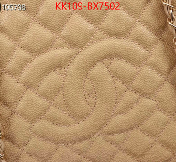 Chanel Bags(4A)-Handbag- high quality replica ID: BX7502 $: 109USD,