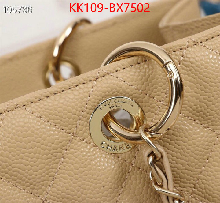 Chanel Bags(4A)-Handbag- high quality replica ID: BX7502 $: 109USD,