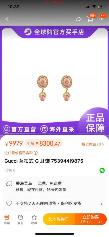 Jewelry-Gucci can you buy knockoff ID: JX7667 $: 39USD