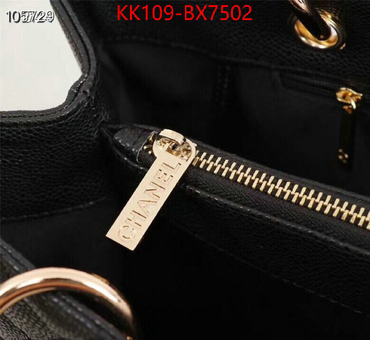 Chanel Bags(4A)-Handbag- high quality replica ID: BX7502 $: 109USD,