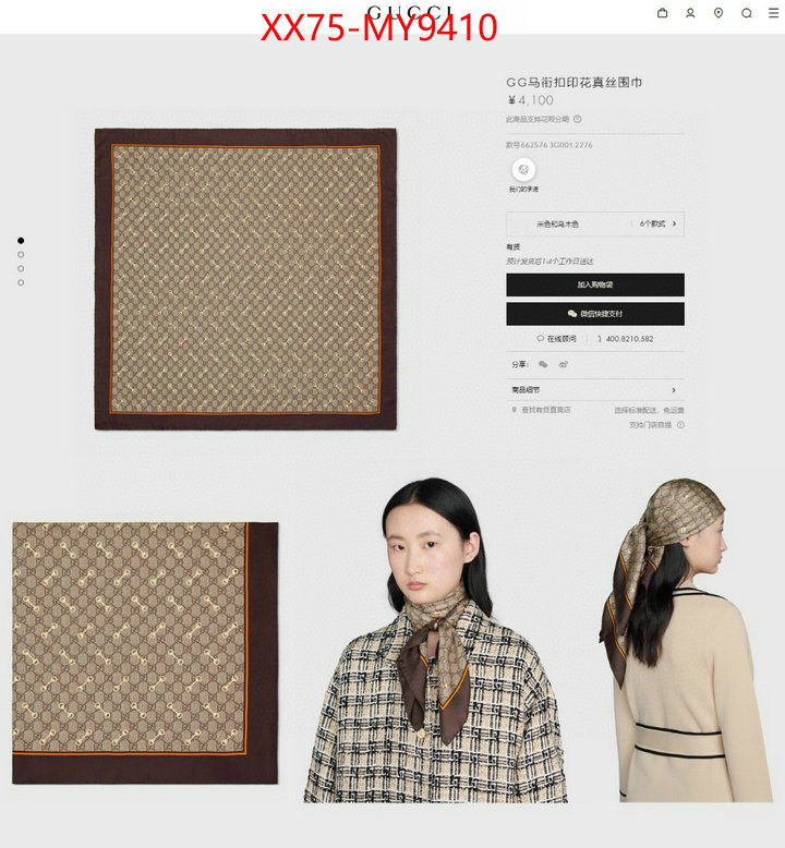 Scarf-Gucci perfect quality ID: MY9410 $: 75USD