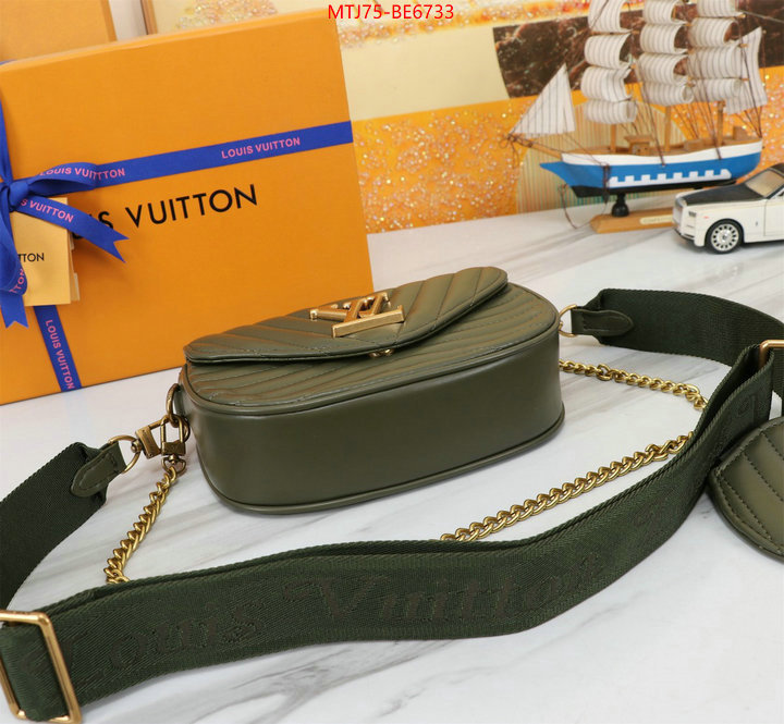 LV Bags(4A)-New Wave Multi-Pochette- online from china designer ID: BE6733 $: 75USD,