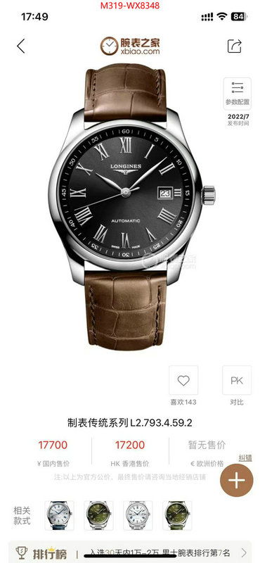 Watch(TOP)-Longines replica best ID: WX8348 $: 319USD