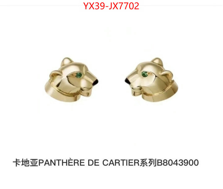 Jewelry-Cartier quality aaaaa replica ID: JX7702 $: 39USD