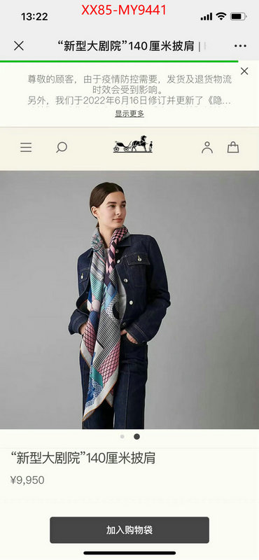 Scarf-Hermes replica ID: MY9441 $: 85USD