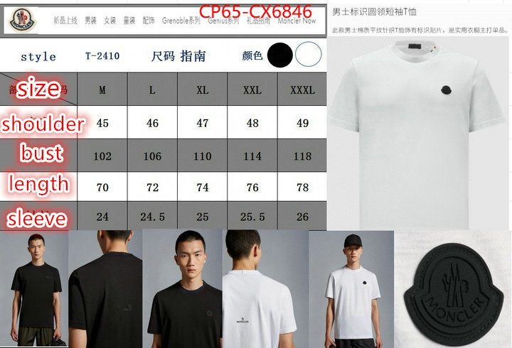 Clothing-Moncler buy top high quality replica ID: CX6846 $: 65USD