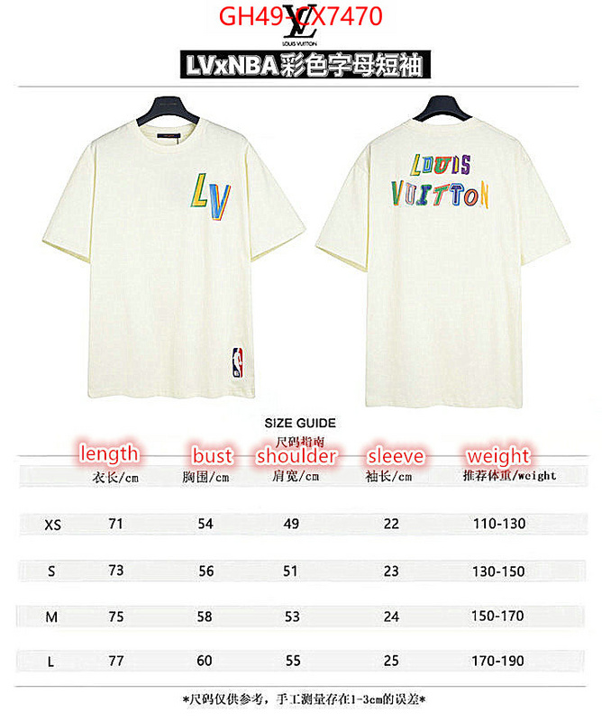 Clothing-LV replica wholesale ID: CX7470 $: 49USD