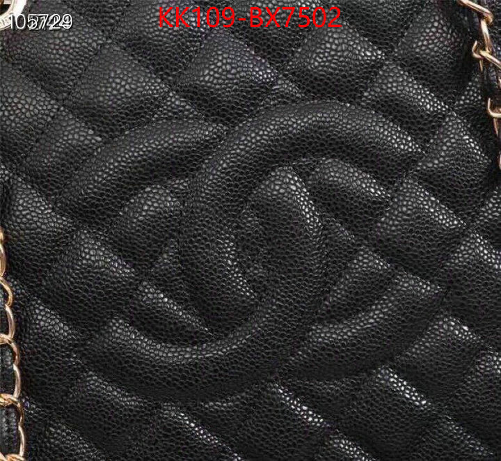 Chanel Bags(4A)-Handbag- high quality replica ID: BX7502 $: 109USD,