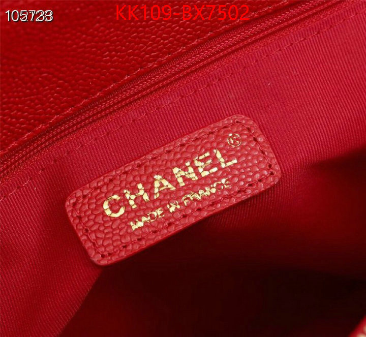 Chanel Bags(4A)-Handbag- high quality replica ID: BX7502 $: 109USD,