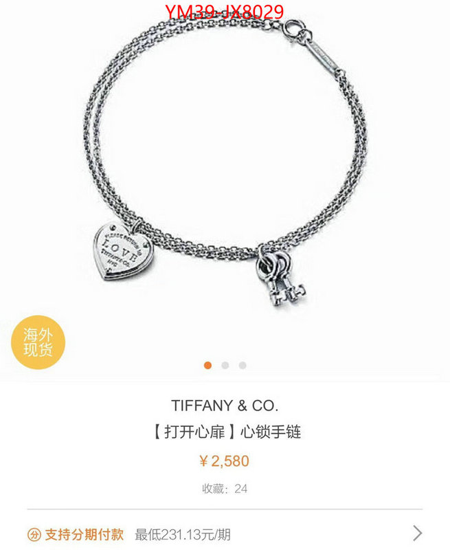 Jewelry-Tiffany aaaaa replica designer ID: JX8029