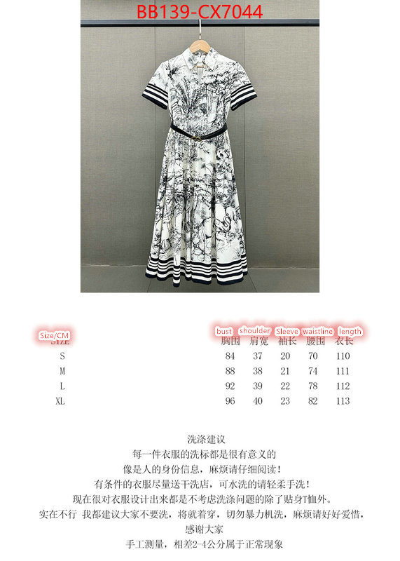 Clothing-Dior 2024 replica ID: CX7044 $: 139USD